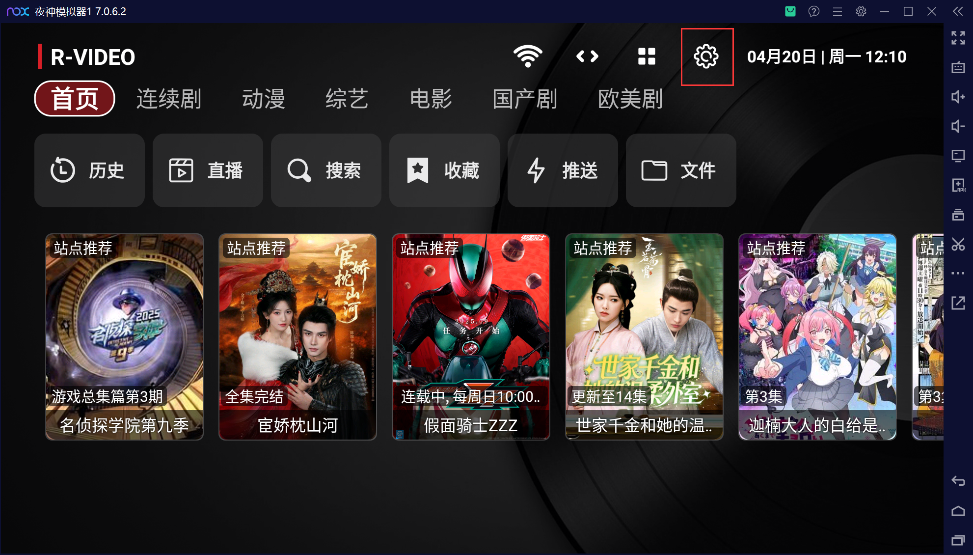 TVBox 配置引导图 1