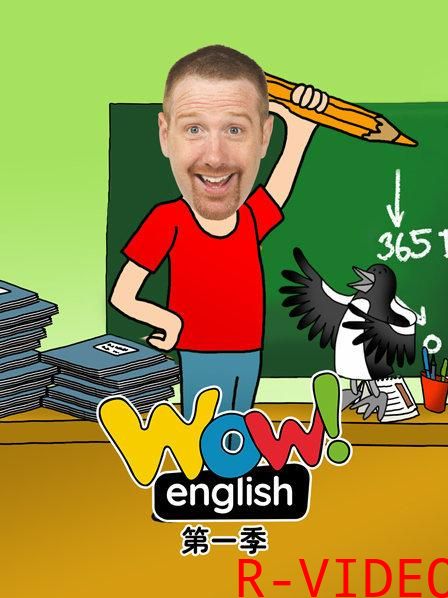 Wow English 1
